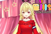 Vtuber にじさんじ2/4→2/5登録者増加数！にじホロあもあすの成果は出ているのか？ｗｗｗｗｗｗ