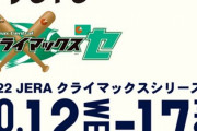 もし今日阪神がヤクルトに勝ったら