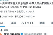 【速報】日本報道「中国怒らせた高市首相１週間だんまり！」←撤回しないで完結済み、領事館の投稿削除10日だんまりを報じろよw