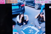 【画像】中国人さん渋滞にブチ切れて高速道路で麻雀大会、カラオケ大会、中華料理を開始