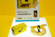 Ankerの新作ポケモンデザイン充電器が分かりやすすぎて、命名規則全部ポケモンにしてほしいレベルｗｗｗ