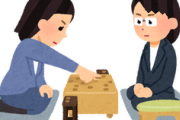 なんで強い女流棋士っておらんの？知能戦だから性別関係ないのにw