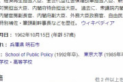 【悲報】自民党「もう緊急事態宣言はやりたくないし休業もしたくないンゴ！」