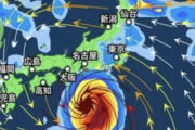 【緊急】台風7号、さらに成長&方向修正やばい 大きい