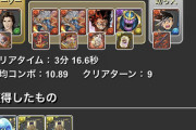 【パズドラ】お前らって楽しいと思ってパズドラプレイしてる？レシートコピペしてるだけ？