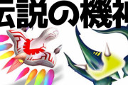 「カービィのエアライドで一人でこそこそドラグーンのパーツ集めてそう」←陰キャに刺さるので禁止に