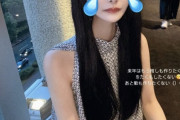 【画像】美人ジャニオタで有名な2929姐さん、インスタストーリーに自分の裸画像を誤爆してしまう