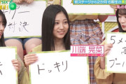 川端晃菜ちゃん、オタの需要がわかってる！！！【乃木坂46】
