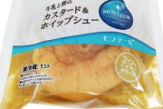 【謎】『シュークリーム』?こいつが天下取れない理由