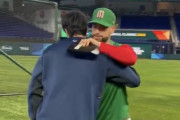 【丸太速報】メキシコ代表さん、大谷にハグされて興奮してしまったのを世界中に広められるｗｗｗ