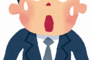 【悲報】ワイ、社長に「誰ですか」と言ってしまうｗｗｗｗｗ