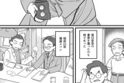 【文豪】なんだよこの漫画ｗｗｗ【注意】