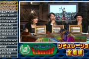 【競馬】夢の第11レース予想しようぜwwwwwwww