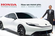 ホンダ、新型「プレリュード」登場！24年ぶり復活のスペシャリティクーペ
