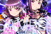 【SS】聖良「スクスタ出演のために幼馴染を作ります！」理亞「……」【ラブライブ！サンシャイン!!】