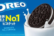 「オレオはなぜ片方だけにクリームが残るのか」を真面目に学問する『オレオロジー』が誕生ｗｗｗｗ現在の最有力論がこちら
