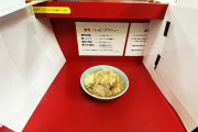 【衝撃グルメ】ラーメン二郎がカウンターに仕切り / 新宿歌舞伎町店が対策「新型コロナウイルス影響」