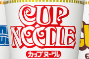 日清グループ、ウクライナへ人道支援！インスタントラーメン10万食と寄付金1億1,500万円を提供決定！