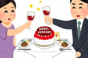 夢の国のレストランに夫婦が来店。夫婦「今日は亡くなった娘の誕生日なんです」→キャストの心遣いに夫婦が感激！