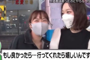 【画像】女さん「ホテルに誘うとき、断ってもいいよみたいな雰囲気を出されるのはちょっと……」