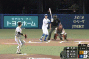 【中日対巨人6回戦】中日、初回に岡林のタイムリースリーベースで先制！！！！！