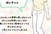 流行の「ポロシャツ」で“ゴルフおばさん”に見えてる人の特徴。「キレイに着よう」とするほど逆効果
