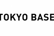 初任給40万円のTOKYO BASEさん、固定残業80時間の意図を説明「ベンチマーク企業がそのような設定をしていたから。深い理由はない」「45時間超えたら始末書書かせる」