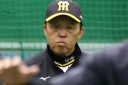 どんでん、一平解雇にコメント「おお、もう。ビックリしたわ。違法賭博やろ？やってしもうたなあ…」