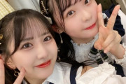 【SKE48】これは尊い…ｷｬﾜｷｬﾜ小学生だったのが今やエイティーンだなんて。