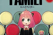 遠藤達哉先生が「SPY×FAMILY展」に！フォージャー家のリビングの画像公開に「アーニャ座ってる！」