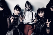 BABYMETAL「SKYNDとズッ友写真」