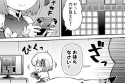 【FGO】テトリスをするカーマちゃん　キアラ「お待ちなさい！」