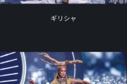 【画像】ミス・ユニバース日本代表の衣装がひどくて炎上した件、ほかの国も大概ヤバかった