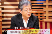 オマエラみたいな自称ジャーナリストが韓国を煽りまくった結果が今だよ！　～　青木理『安倍政権はネトウヨを明らかに煽った』