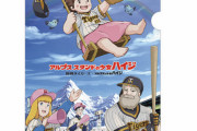 【朗報】阪神タイガース、アルプスの少女ハイジとコラボ