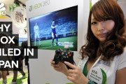 「日本でXboxはなぜ失敗したか？」米メディアが紹介した内容に海外の反応は？