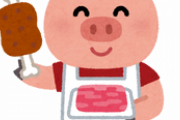 「豚バラ」最強の料理yyyyyyyyyyyyyyyyyyyyyyyyyyyyyyyyyyy
