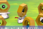 【ポケモンGO】メルタンのゴミ捨てるの面倒いんだけどいい方法ない？