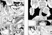 料理対決漫画の『先に出した方が負け』をなんとかする方法
