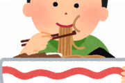 ラーメン何キロ食ったことある？
