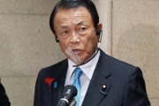 【悲報】麻生太郎さん大炎上ｗｗｗｗ｢義務教育は小学生までで良い。微分積分なんか使わない。｣
