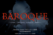 【朗報】「BAROQUE」 オリジナルバージョン超完全移植版！Switchで発売決定！！