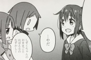 しずく(5)｢ねえねえ、おままごとしよ｣ ｢えー？しずくちゃんのおままごとなんか難しくてつまらないからいやだ｣【SS】