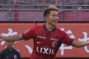 【J1第22節 鹿島×札幌】鹿島が“開始12秒弾”など3ゴールで札幌に快勝！先制点の樋口は1G2Aの大活躍