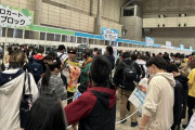 【ホロライブ】EXPO Day1、フード/物販で遅延トラブル発生　Day2現地組はご注意を