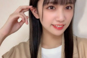 【元STU48】磯貝花音さん、由良朱合ちゃんのTwitterに登場?