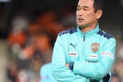 清水エスパルス、平岡宏章監督との契約解除を発表…ヘッドコーチの篠田善之氏が暫定的に指揮