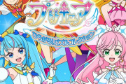【画像】新作プリキュアゲームをレビューするで！！！