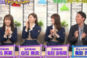 【乃木坂46】松村沙友理「まっつん呼びはNG出している！」