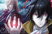 時空を超えたダークファンタジー『ノブレス』TVアニメ化決定！キャストに新垣樽助さん・平川大輔さんらが発表